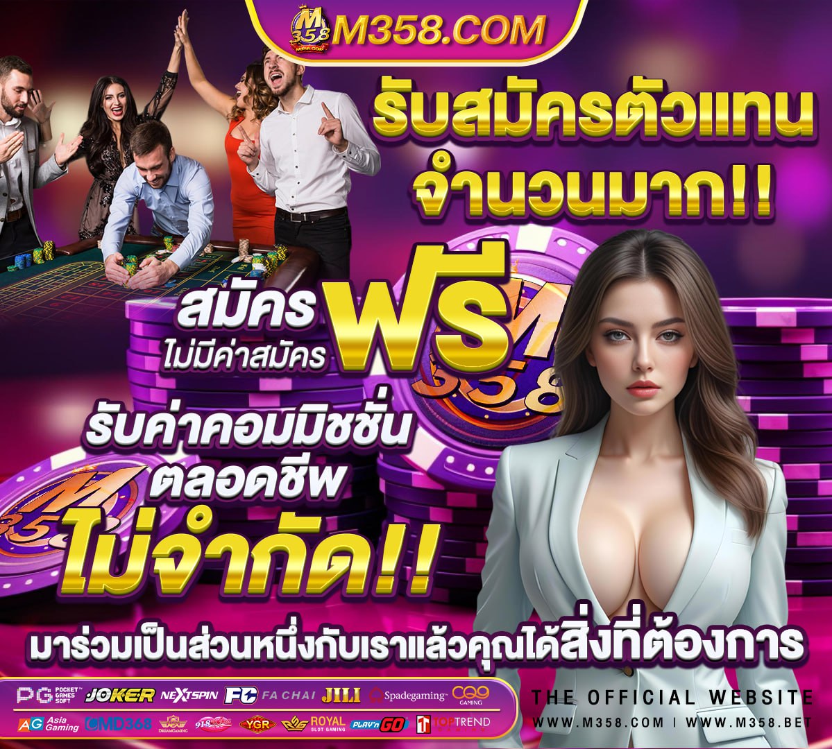 เครดิตฟรีiss